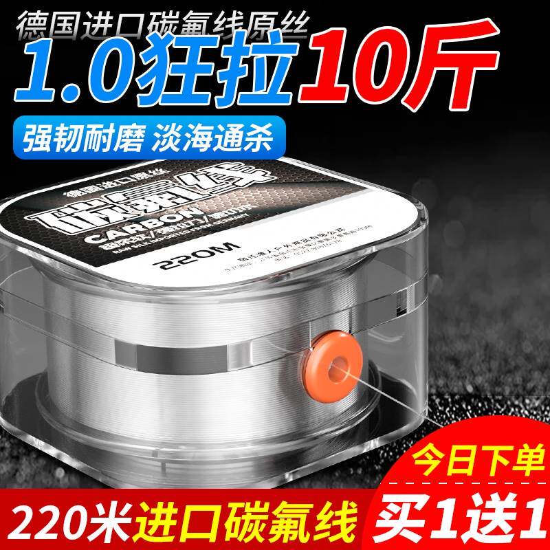 进口?进口钓鱼线碳素主线正品超强碳氟线高端品牌路亚海杆专用尼