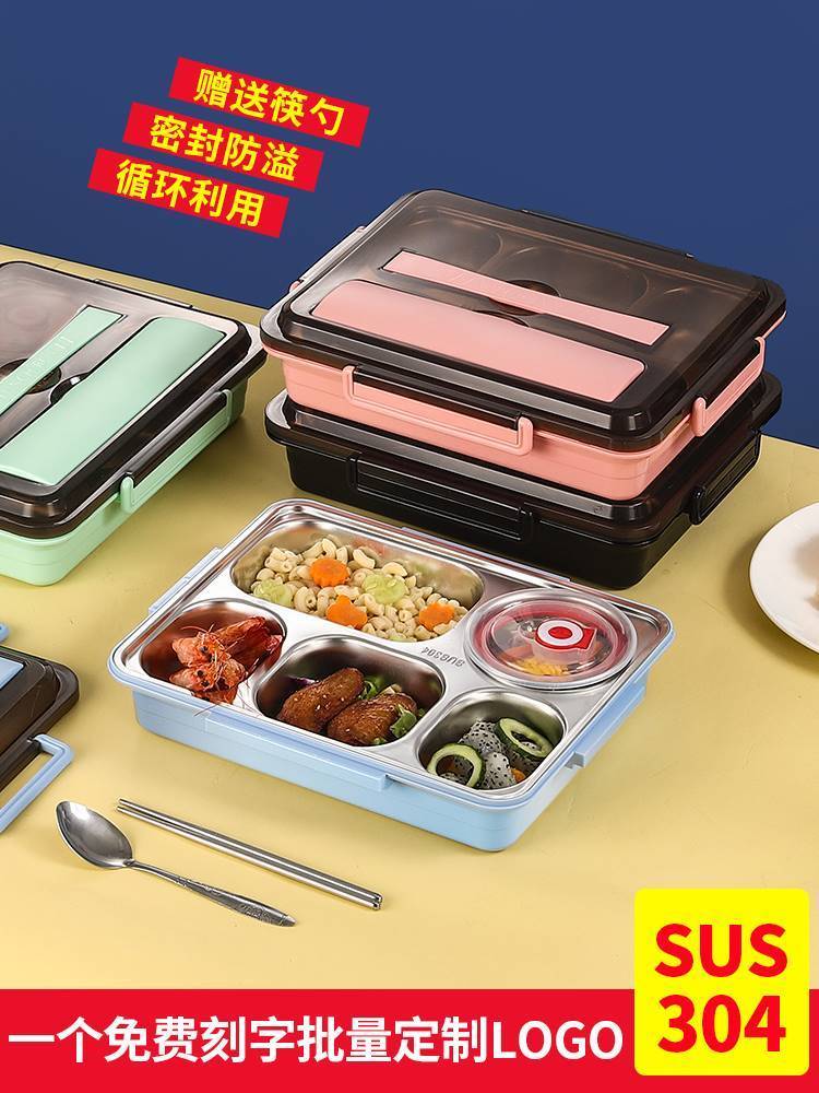 一年级饭盒小学生饭菜分离多格餐盒便携式便当盒刻字儿童四格两格