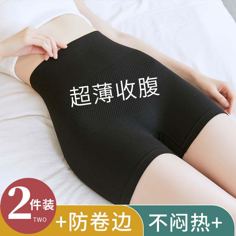 配裙子穿裙子的打底裤内裤短裤安全裤不卷边不上滑女收腰提臀裤裙