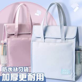 小学生拎书补习袋女帆布包辅导班手提美术袋补课专用书包男孩女孩