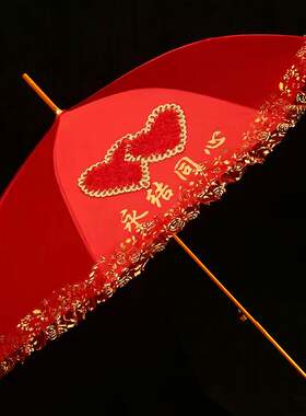 红伞结婚新娘伞高级婚伞婚礼出嫁大红色蕾丝雨伞婚庆婚嫁出门喜伞