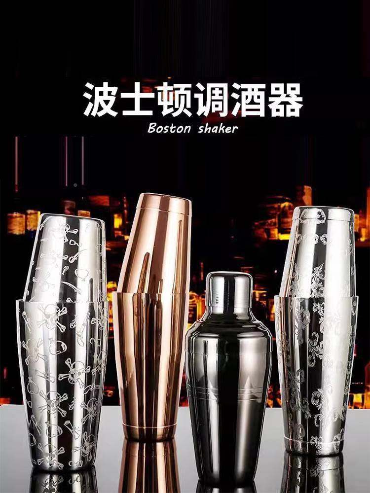 日式04不锈钢调酒器加厚鸡尾酒摇酒壶 三段电镀男爵雪克杯er