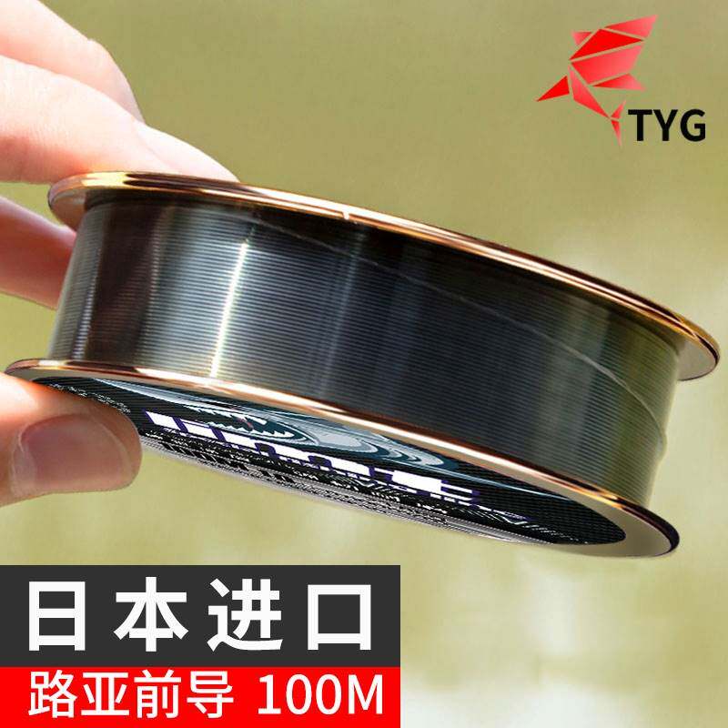 进口?碳线钓鱼线主线正品子线超强拉力冰钓筏钓日本进口碳素尼龙