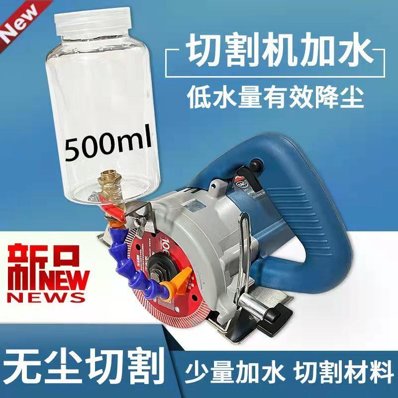 切割机加水装置喷水改装云石机喷头装置全自动云石机喷雾器加水壶