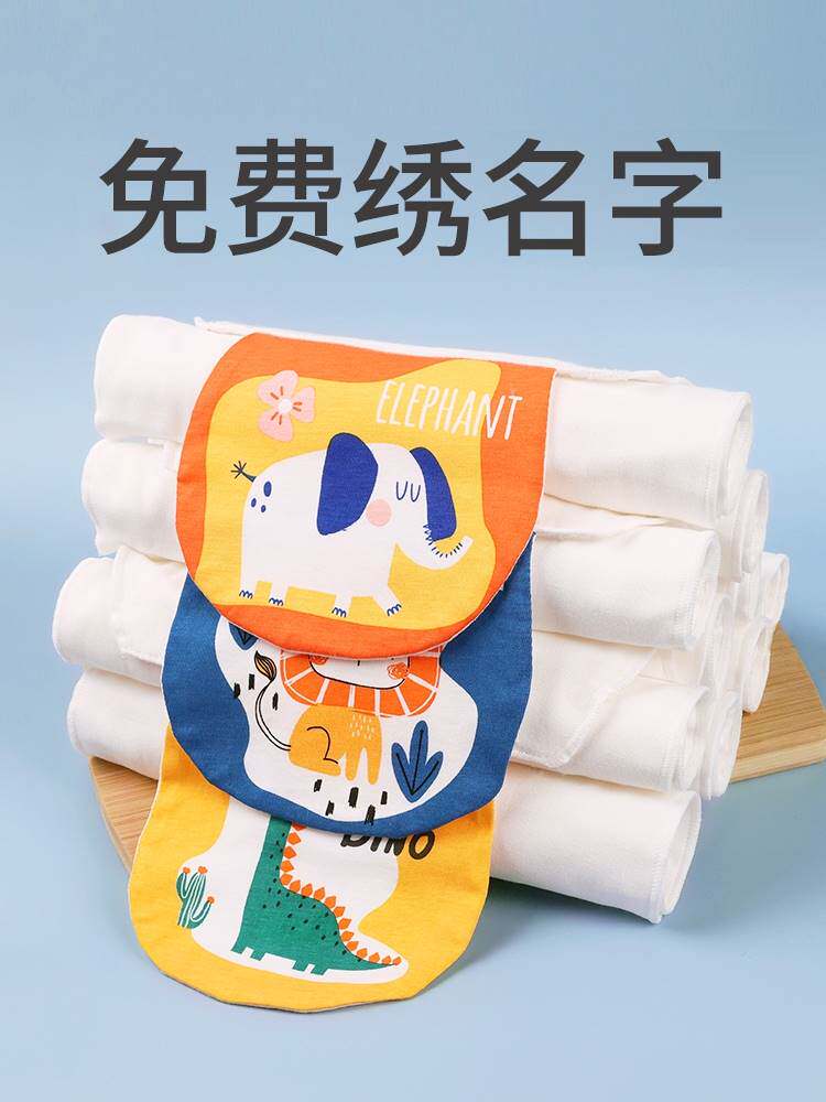 吸汗巾女宝宝幼儿园汗巾女孩出汗巾防汗巾隔汗巾绣名字儿童垫背巾