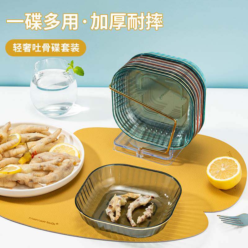 吐骨碟家用轻奢零食小吃碟水果盘餐桌渣盘桌面垃圾盘吐骨头盘碟子