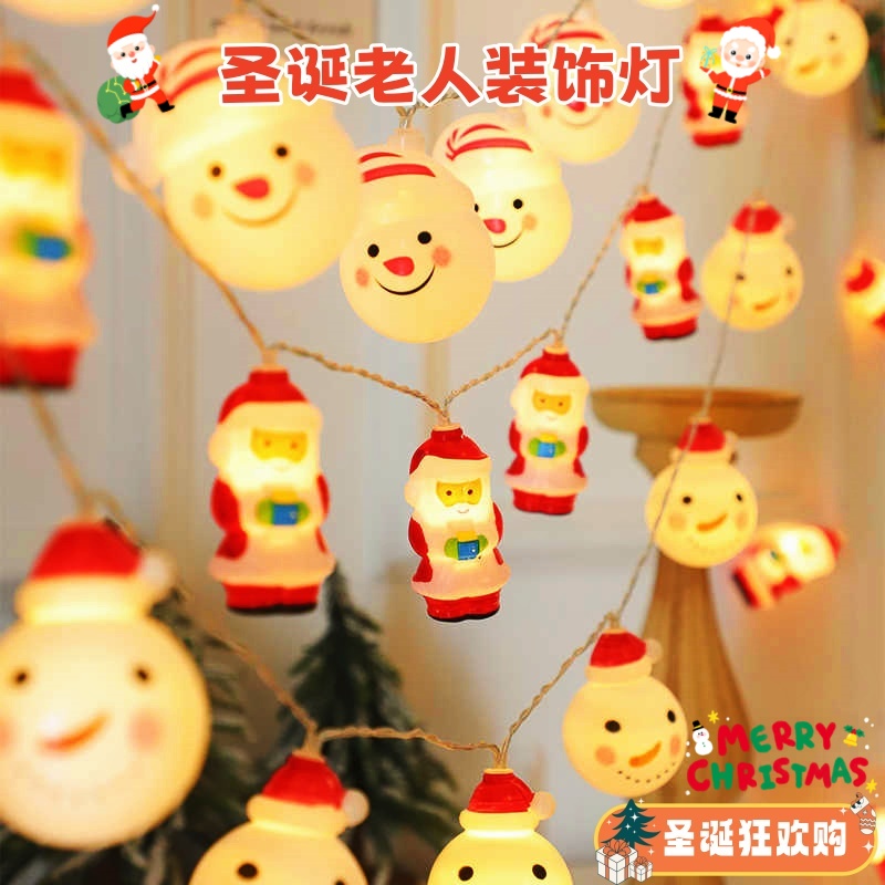 圣诞灯串氛围发光led节日挂饰