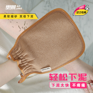 搓澡巾女士专用强力搓泥细砂家用洗澡下灰搓背不伤皮肤男搓澡神器