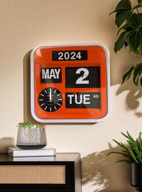 Fartech台湾华奇智能翻页钟表万年历简约时尚客厅橙色机械翻页钟