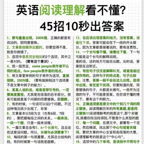 英语进步最快的方式就这