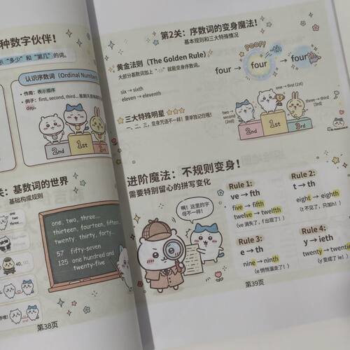 小升初英语语法笔记轻松
