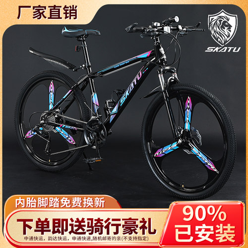 铝合金轻便山地自行车减震越野