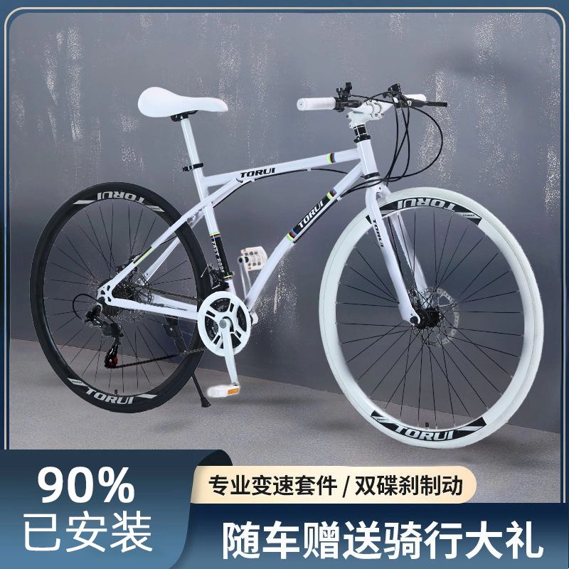 变速死飞自行车成人男女学生公路赛车超轻新款网红通勤单车