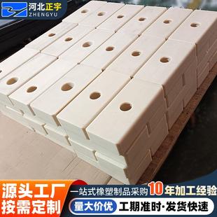 尼龙异形件损塑料件车床尼龙件加工轴套滑块垫块塑料齿轮异形件