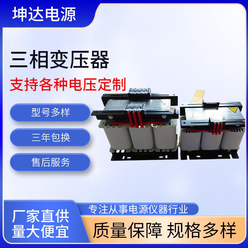 自耦变压器三相自耦干式变压器可按需加工变压器厂家供应