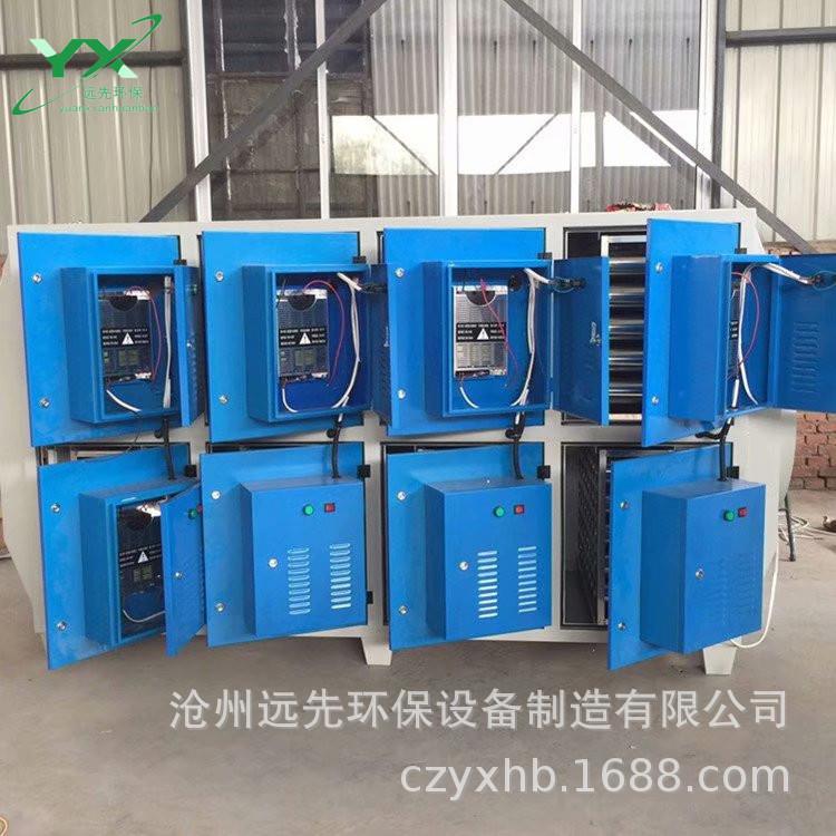 低温等离子净化器工业除烟油烟净化器造纸厂废气处理设备一体机