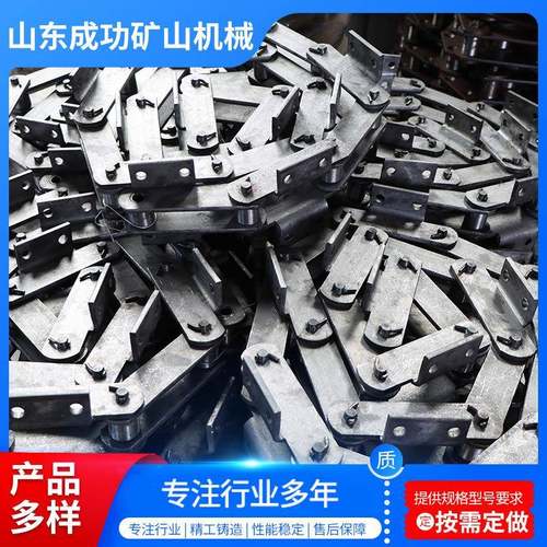 不锈钢重型弯板传动输送链条大滚珠碳钢输送链条大节距输送板式链