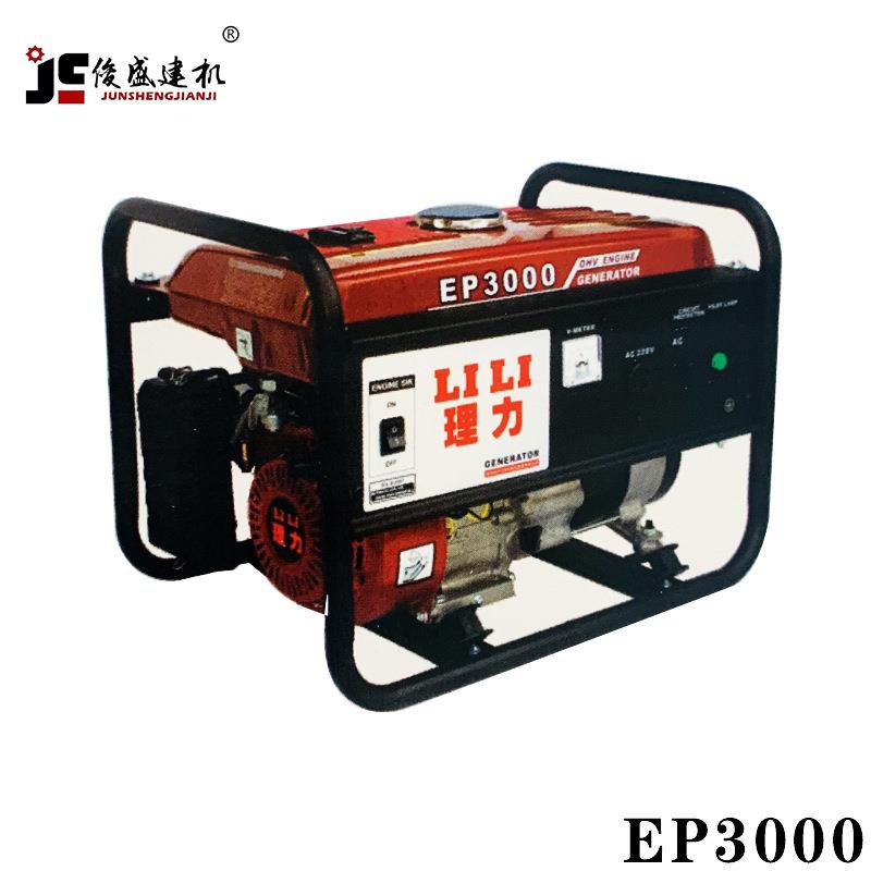 厂家供应户外便携家用工地小型2KW-6KW变频汽油发电机组EP系列