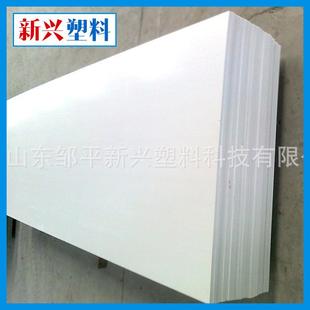 焊接工程PVC塑料板AB白色PVC板防腐蚀可焊接表面光滑平整