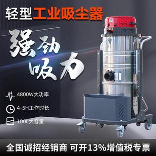 工业用吸尘器脉冲防爆380v大功率商用大型工厂车间粉尘吸尘机