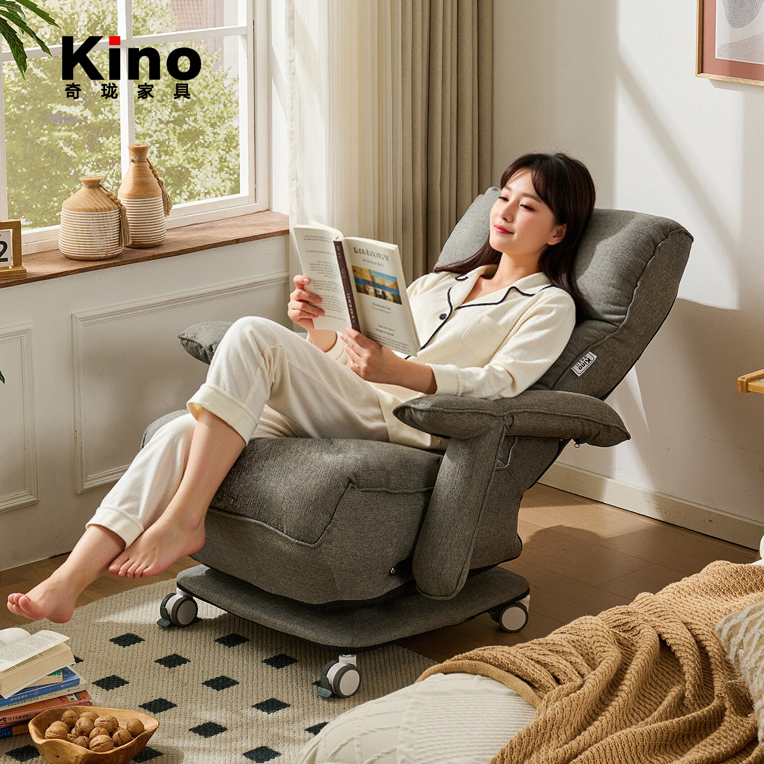 可移动可躺平沙发椅,距离不是事