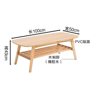 小茶几实木简约小户型圆形沙发边几日式客厅咖啡小圆桌子i.
