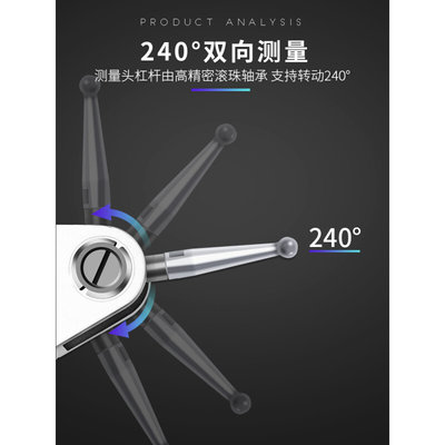 syntek高精度杠杆百分表校表防磁防震杠杆千分加长指示表0.001mm