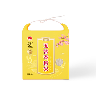 【丽人优选】镰谷五常香稻米 东北大米 正宗五常稻花香2号2kg