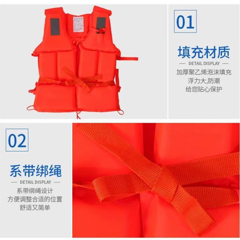 江波JIANGBO2321防汛救生衣工作休闲救生衣成人专业泡沫救生