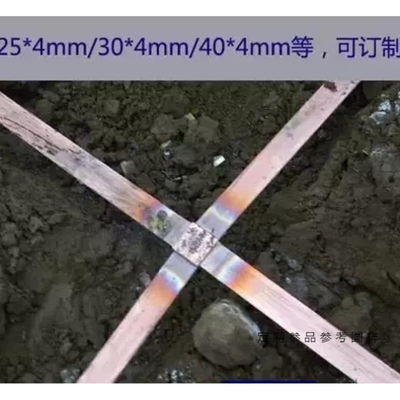 梦茜儿MEXEMINA电镀镀铜铜带40*4MM镀铜扁钢防雷接地铜带铜排
