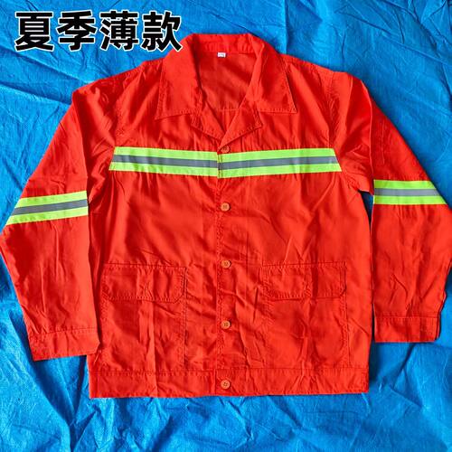 环卫工人套装夏天园林绿化路政长袖工作服保洁劳保反光衣
