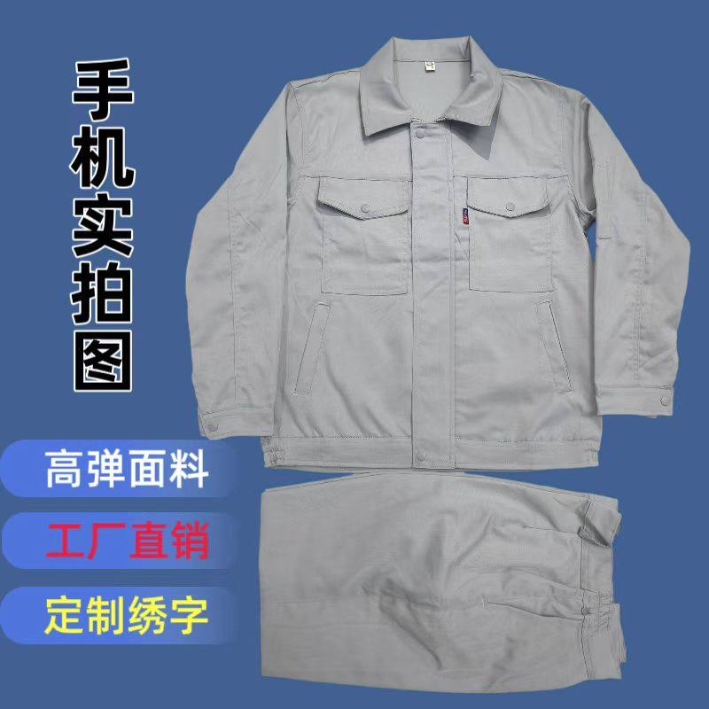 春秋男弹力耐磨多口袋工作服套装