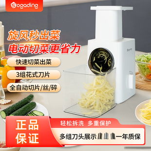 小家町电动切菜机厨房家用多功能擦丝刨丝器滚筒切片机土豆丝神器