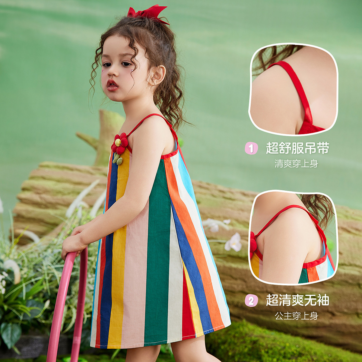 ASK儿童无袖连衣裙2025夏彩虹满印吊带公主裙女童婴幼裙子