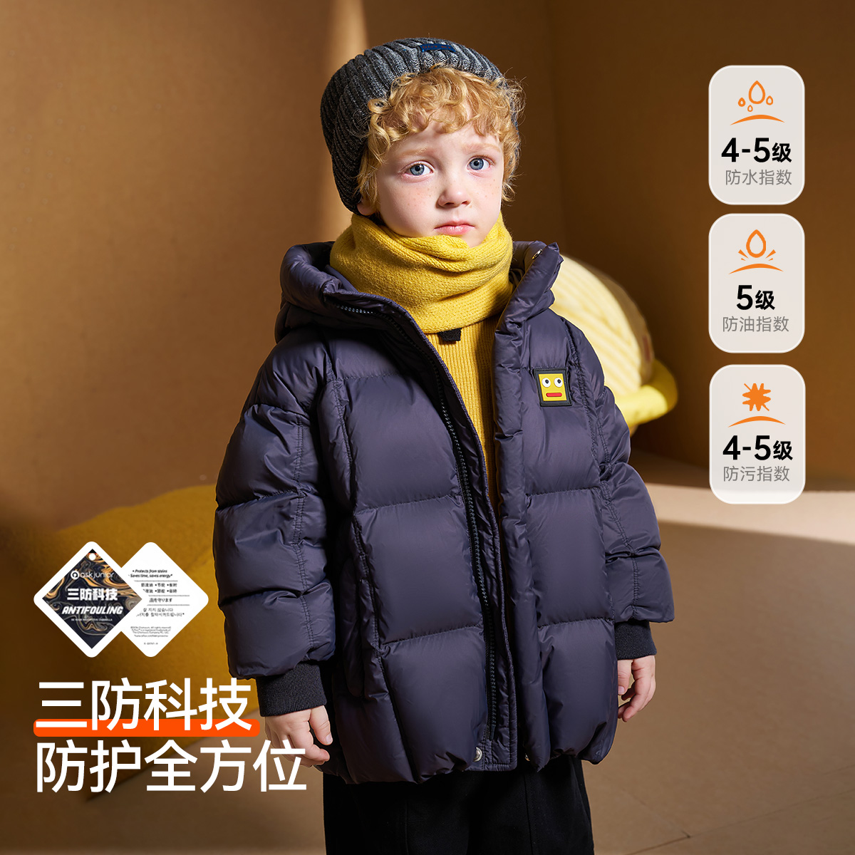 ASK童装 男童三防羽绒服秋冬季男宝石墨烯儿童保暖面包服小童外套