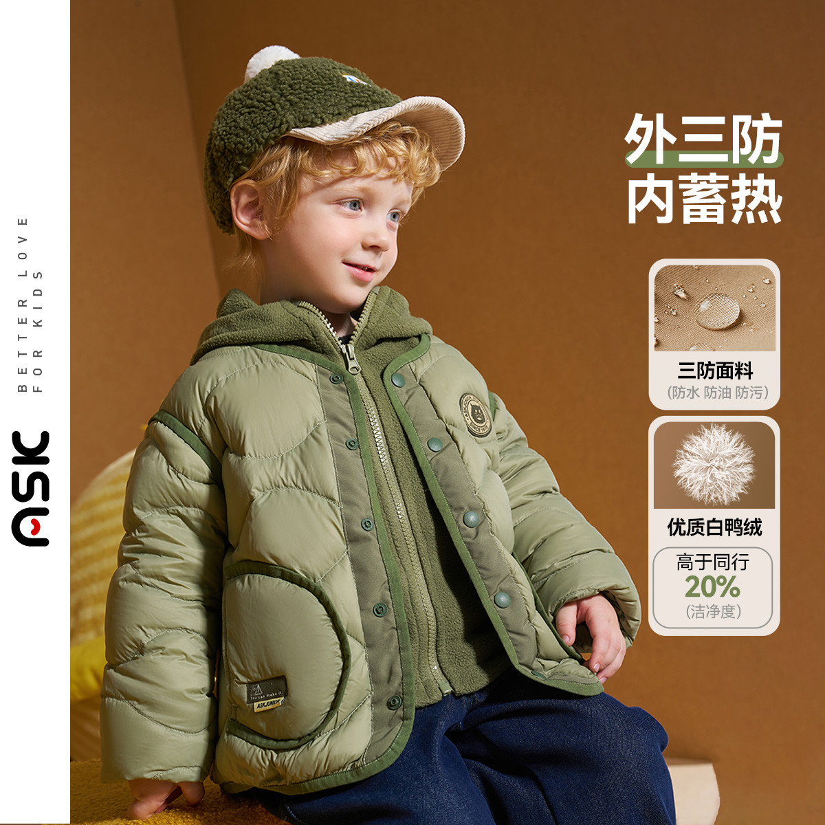 男童羽绒服2025新款儿童外套秋冬