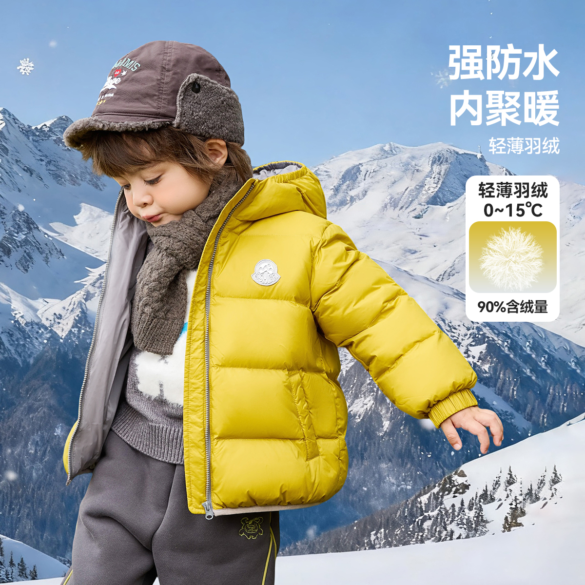 ASK男童羽绒服2025新款冬季90白鸭绒潮儿童保暖外套加厚男孩冬装