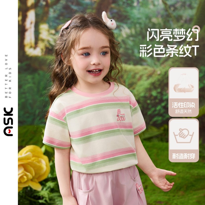 ASK儿童2025夏季新品女童短袖T恤女宝宝休闲撞色条纹可爱打底上衣