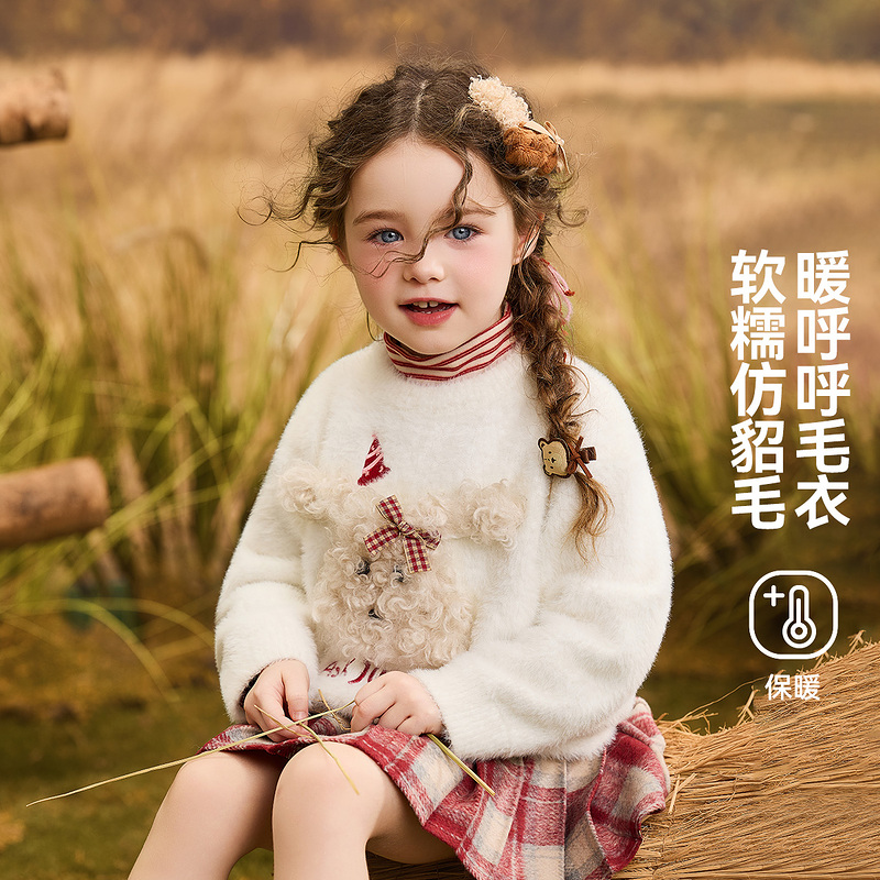 ASK女童毛衣2025新款洋气秋冬装儿童针织衫女宝宝加厚保暖上衣潮