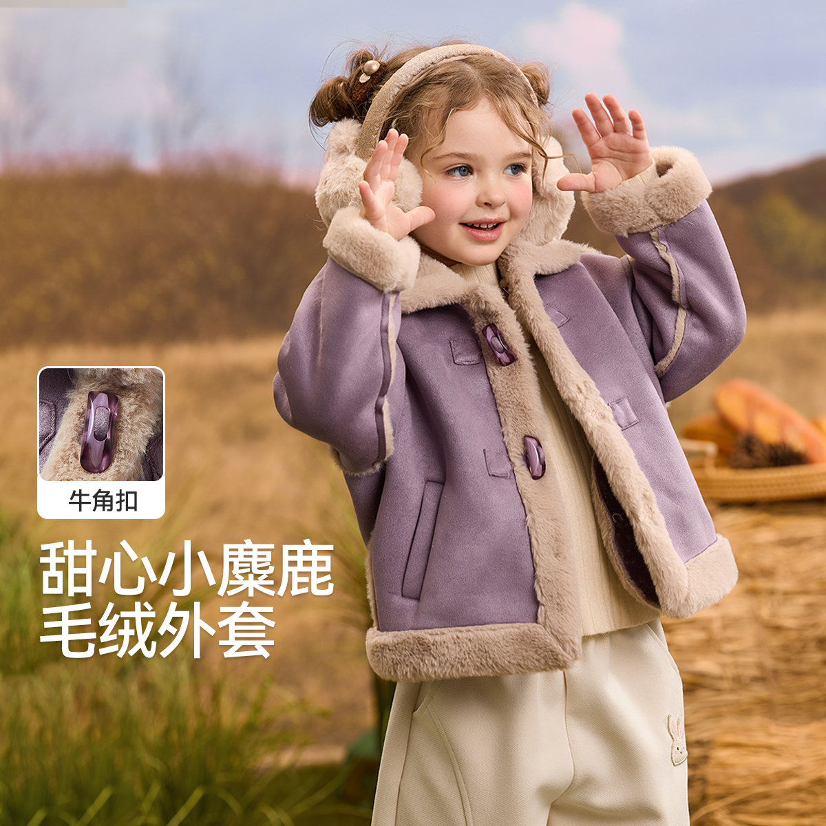 ASK女童外套秋冬2025新款洋气儿童秋装皮毛一体厚外衣呢大衣加绒