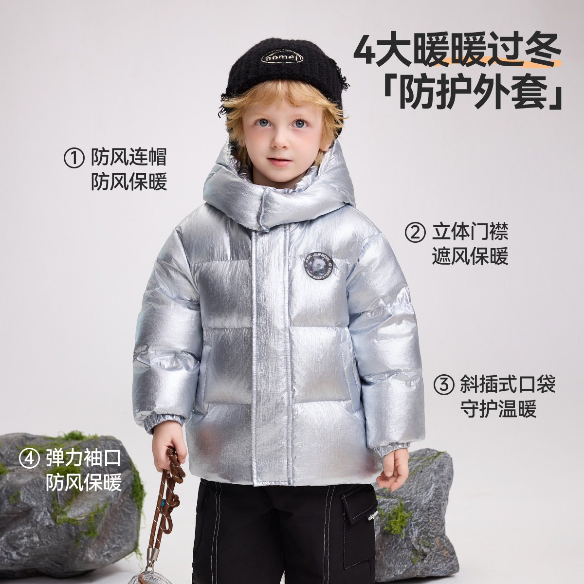 ASK男童羽绒服儿童冬装2025新款冬季90白鸭绒保暖男宝宝连帽外套