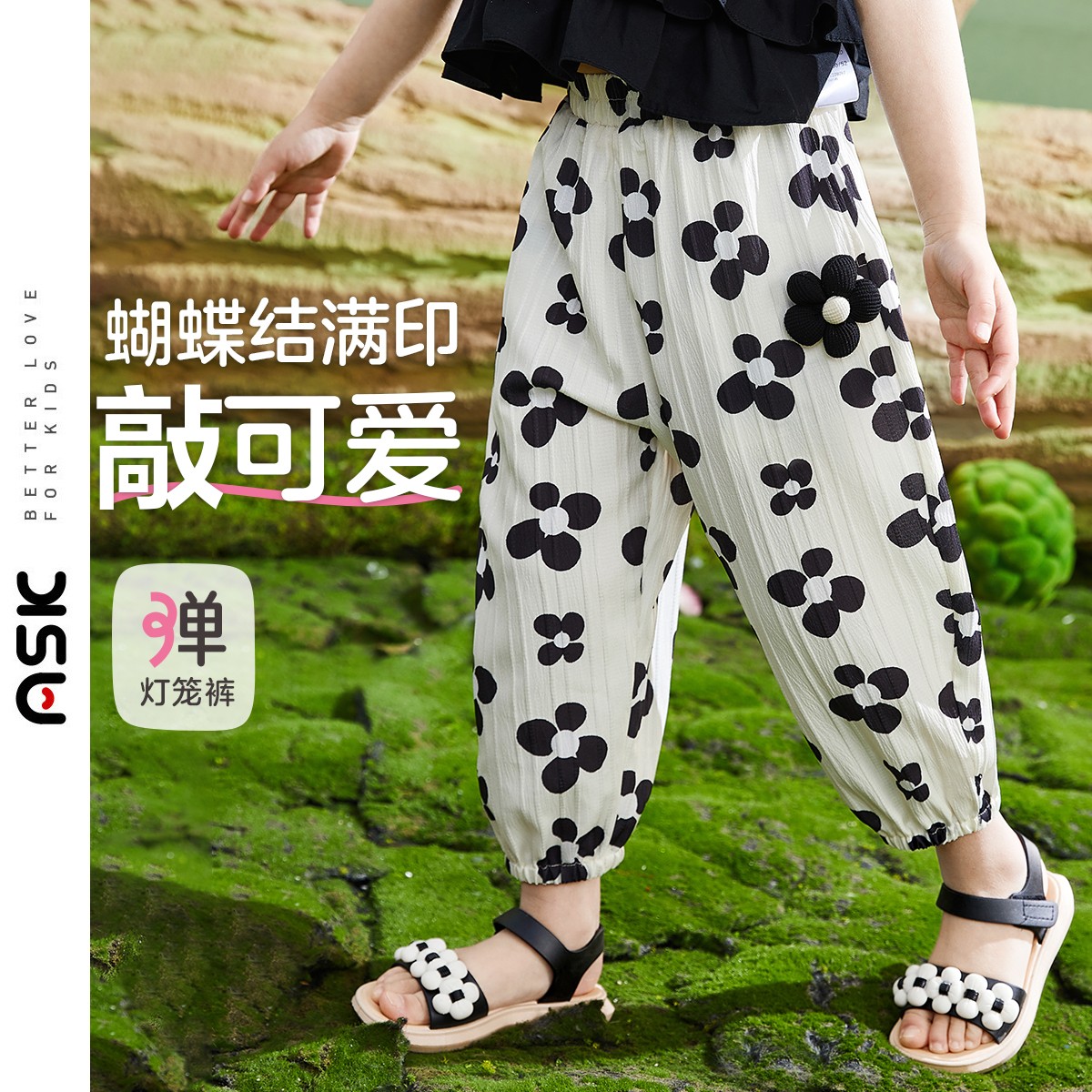 ASKjunior女童满印运动灯笼裤