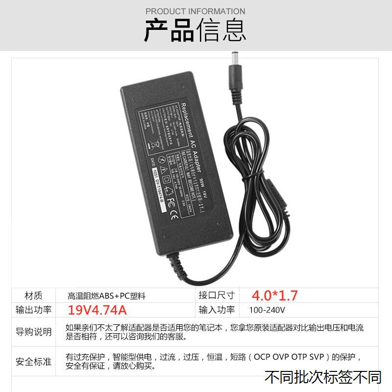 适用于适用于神舟精盾K570C Q480S K470N 电源配接器 19V4.74A 充 3C数码配件 笔记本电源 原图主图