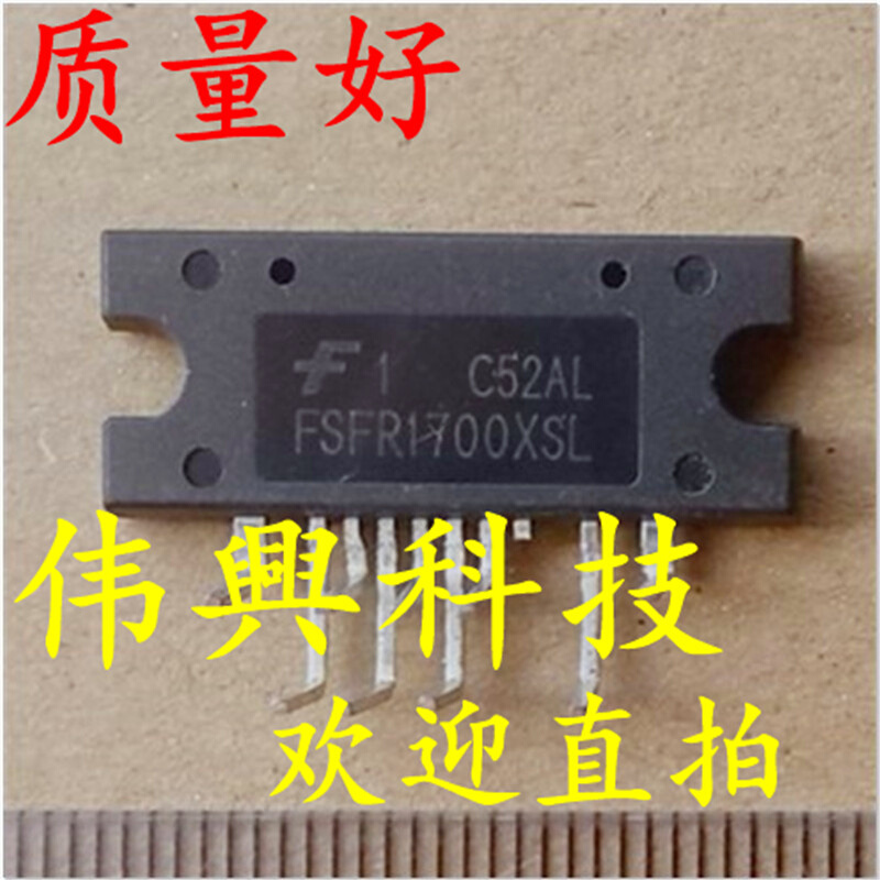 伟興 FSFR1700XSL FSFR1700XCL(弯脚位)液晶电源管理模块可直拍