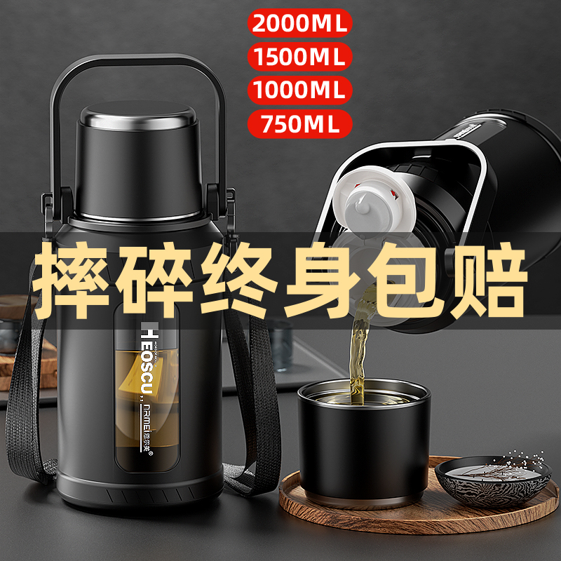 水杯大容量玻璃杯子男防摔耐高温2000ml茶水分离泡茶杯运动水壶夏