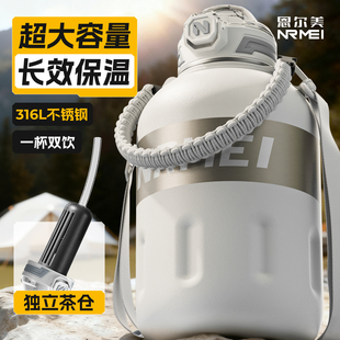 保温杯大容量2000ml户外便携吨吨桶大号运动水壶吸管水杯2025新款
