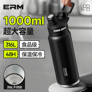 保温杯大容量男款学生上学专用水杯户外便携健身运动水壶2025新款