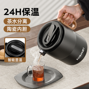 陶瓷焖茶壶茶水分离家用老白茶闷泡壶316不锈钢保温壶过滤泡茶壶