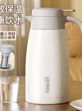 保温壶家用大容量保温水壶316不锈钢热水壶暖水瓶宿舍热水瓶正品