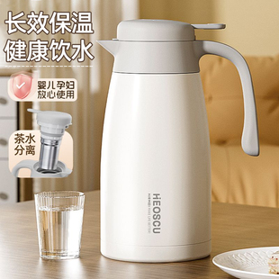 保温壶家用大容量保温水壶316不锈钢热水壶暖水瓶宿舍热水瓶正品